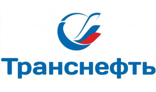 Транснефть